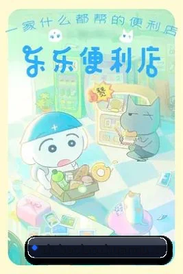 爆料专区 APP